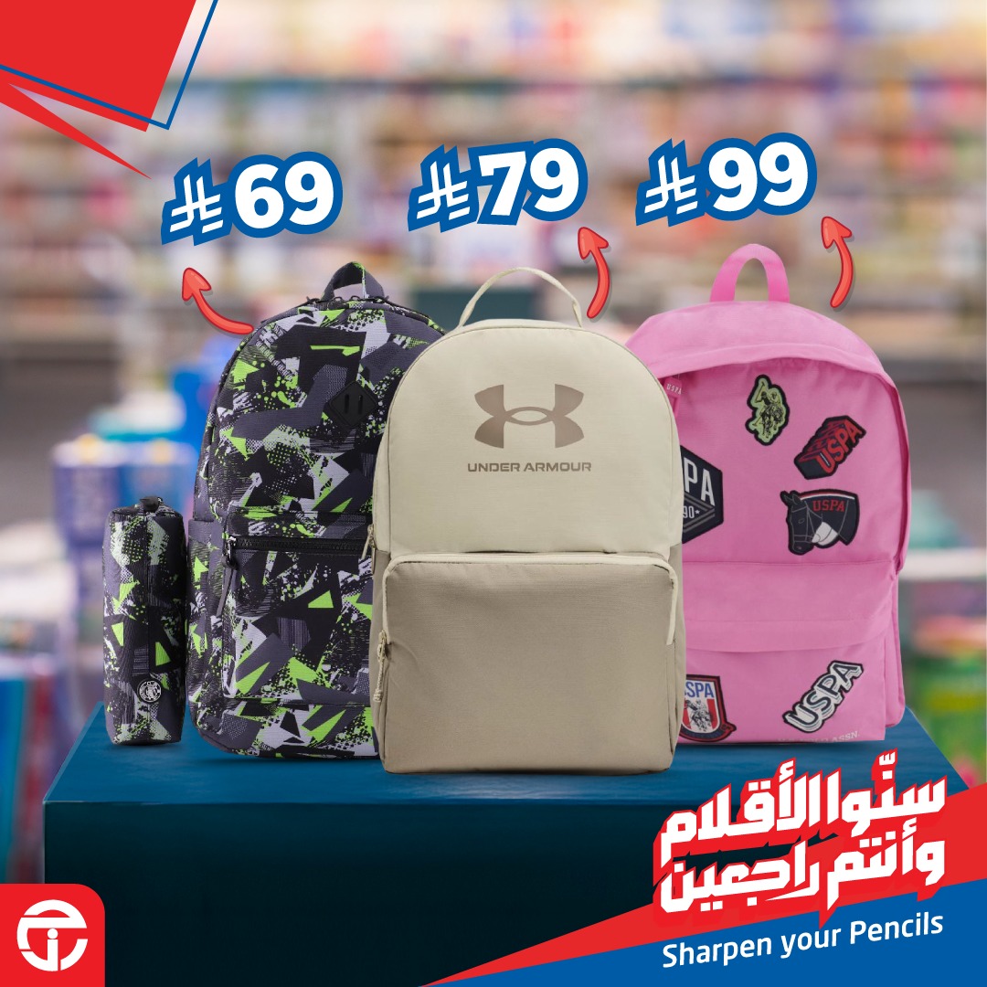 Jarir Bookstore مكتبة جرير Facebook ad
