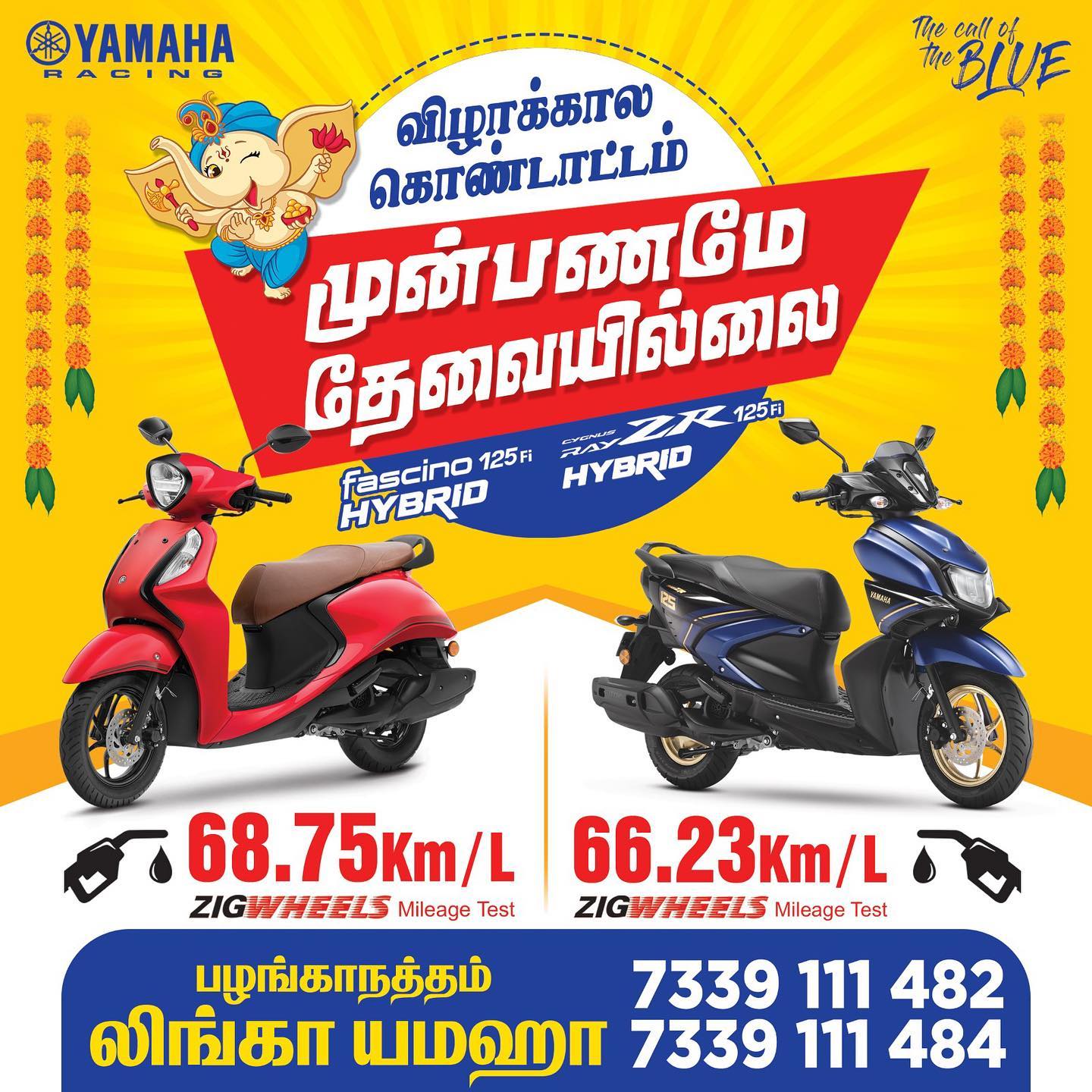 linga_yamaha Facebook ad from Sep 17, 2023