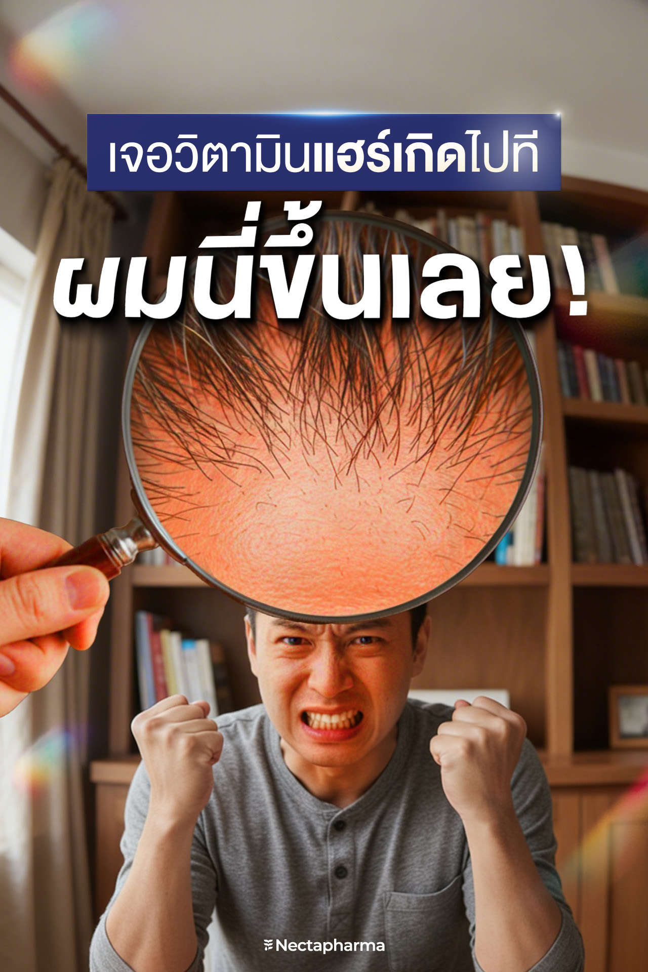 Nectapharma Facebook ad
