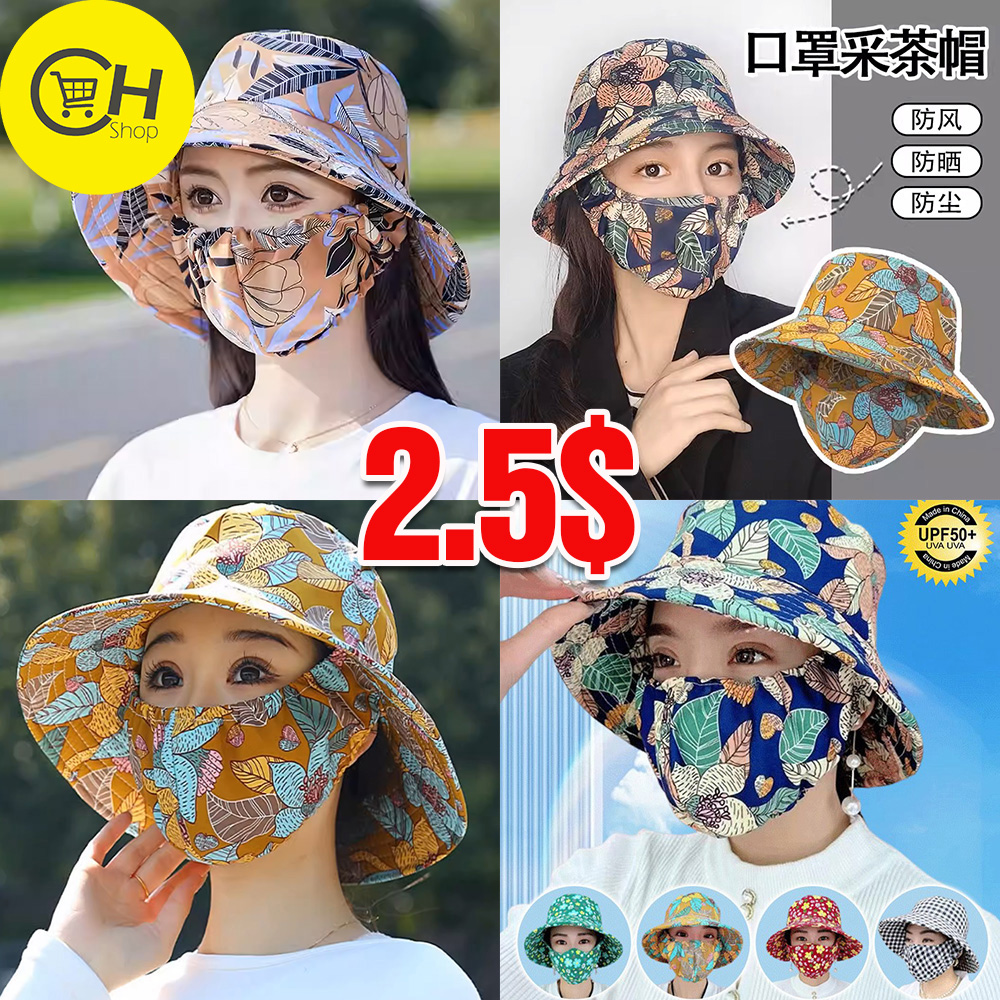 CH SHOP Facebook ad