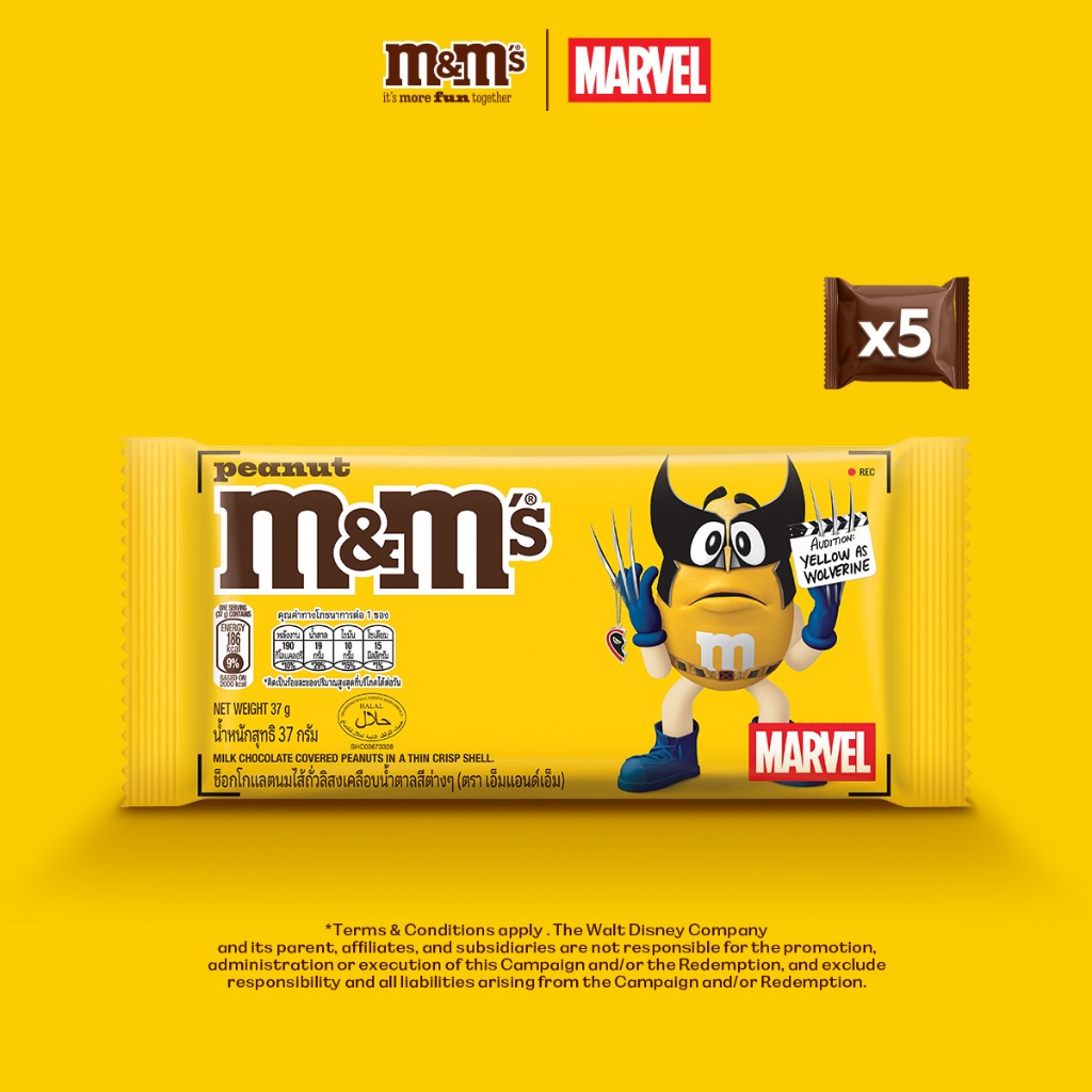 Snickers Philippines Facebook ad: EXCLUSIVE GIFTS & VOUCHERS