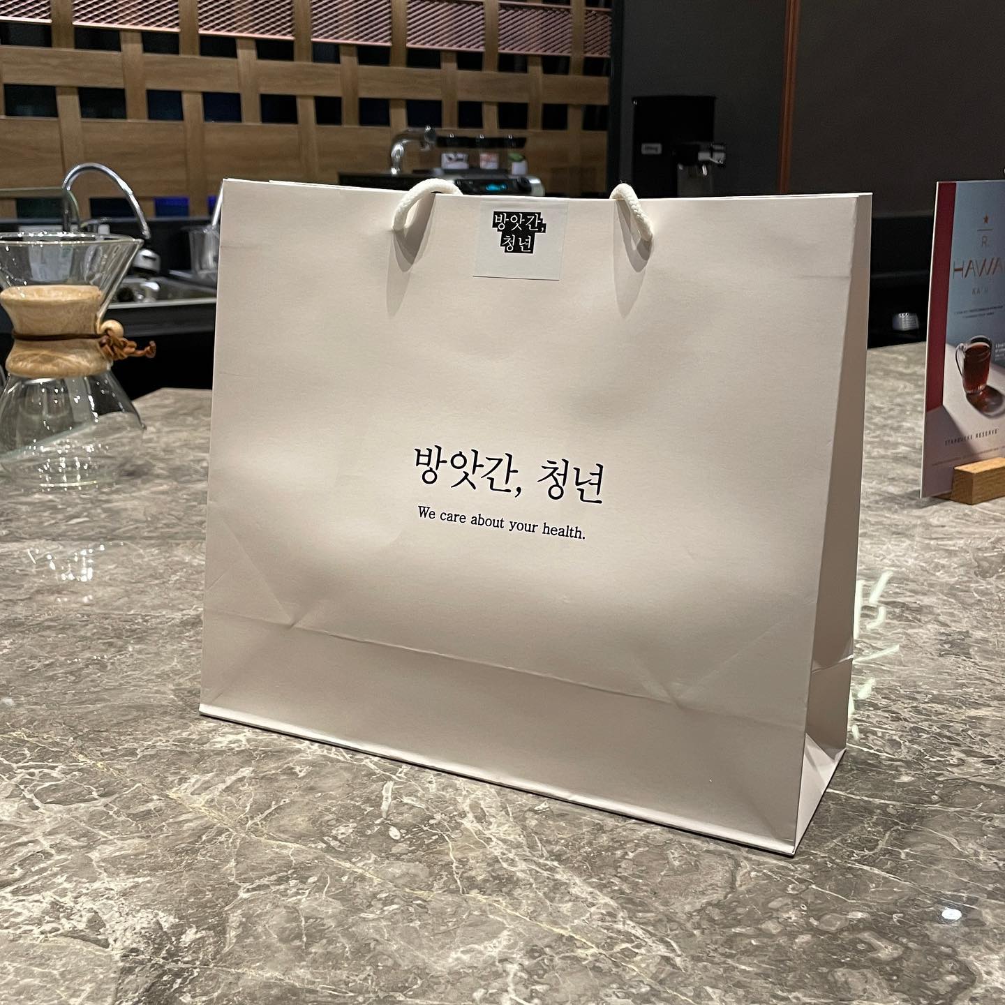방앗간, 청년 Facebook ad: 소중한분들께 감사의 마음을 전달