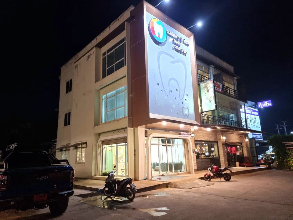 คลินิกทันตกรรม ซี สไมล์ C Smile Dental Clinic Facebook ad: อุดถอน ขูด ฟันปลอม จัดฟัน