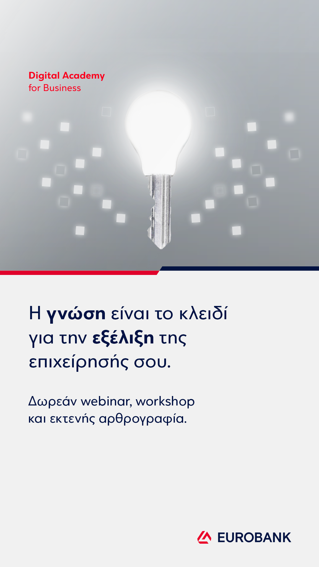 Eurobank Facebook ad