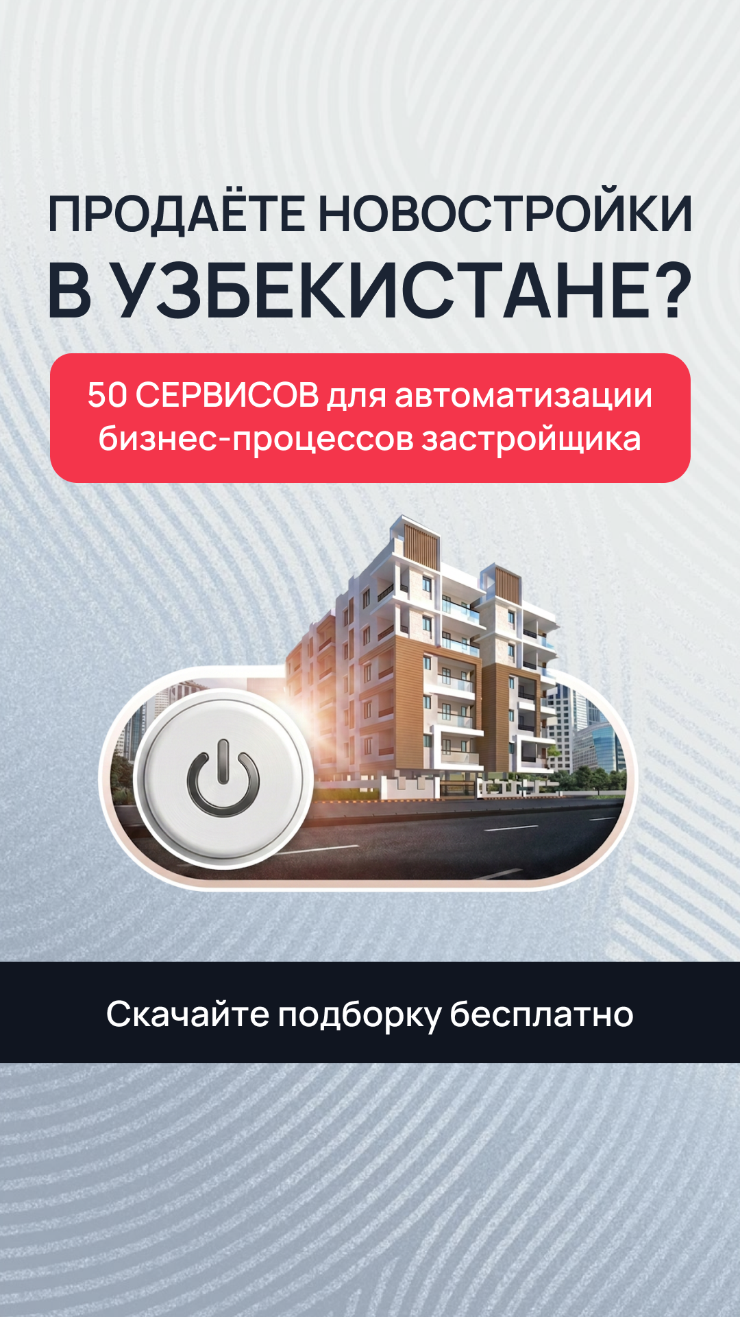 Artsofte Proptech Platform Facebook ad from Aug 18, 2026
