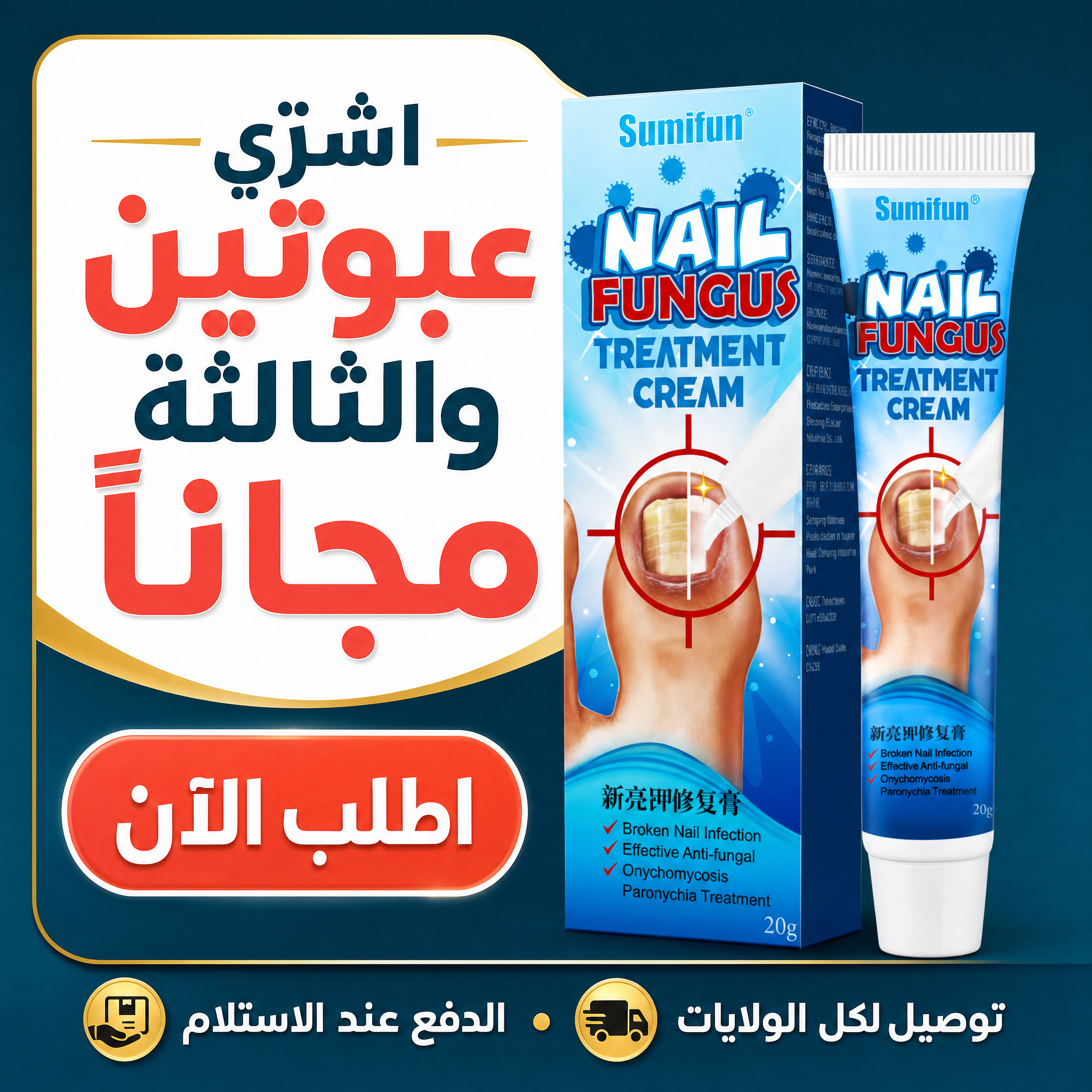 ELIVA Natural Facebook ad