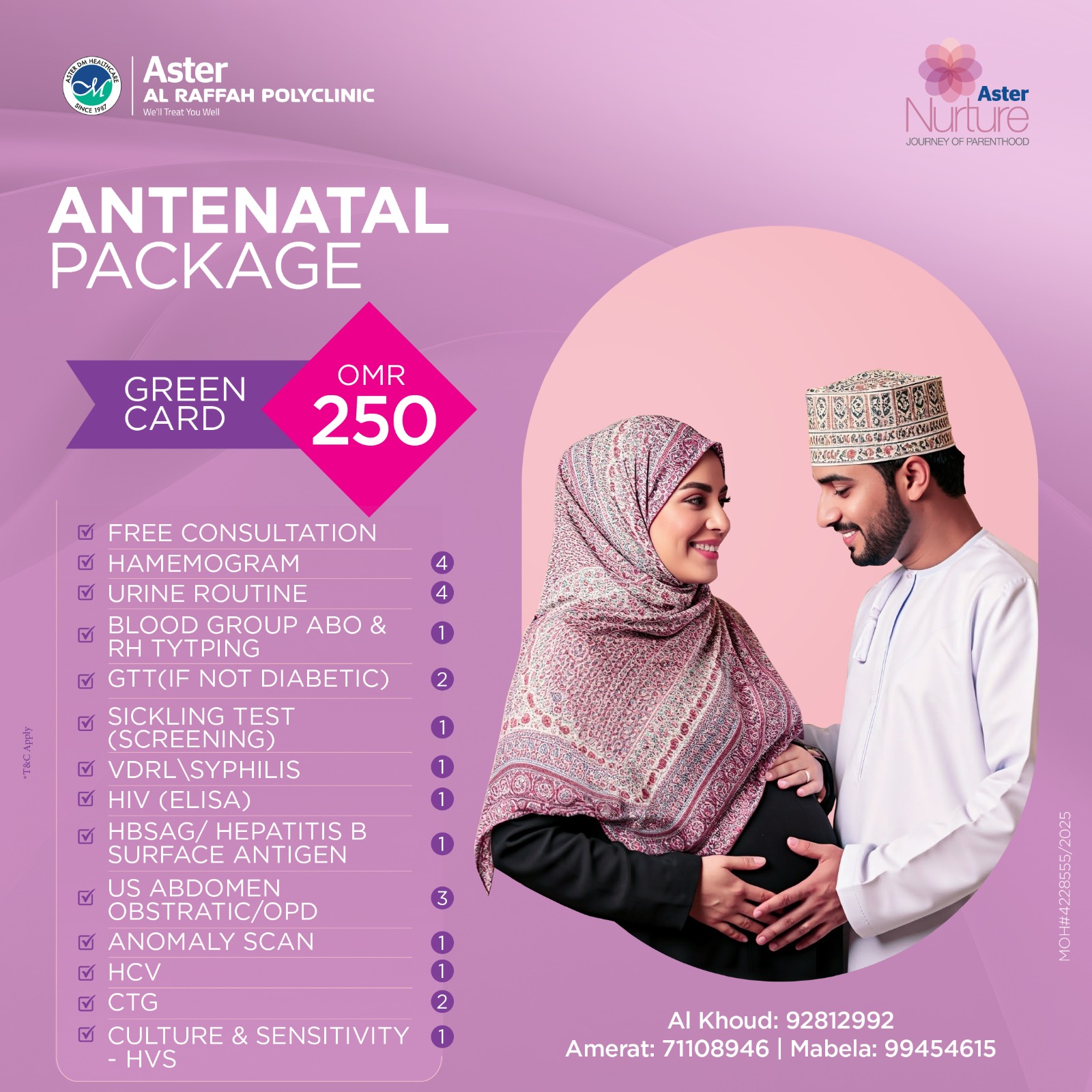 Aster Al Raffah Hospitals & Clinics Oman Facebook ad