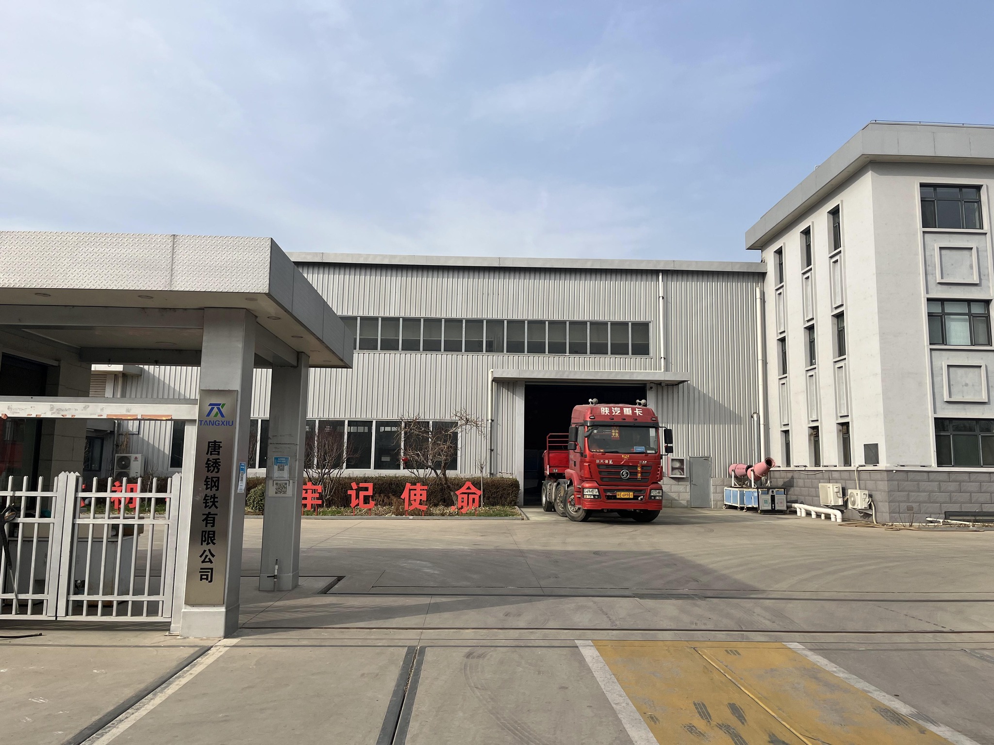 Tangxiu Steel Co., Ltd. Facebook ad: Công ty Thép Tangxiu, đặt tại Thiên Tân…