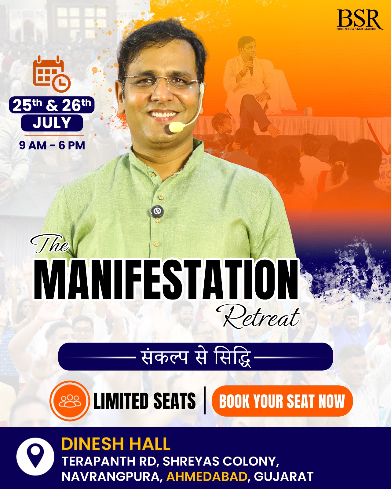 Dr.Bhupendra Singh Rathore Facebook ad