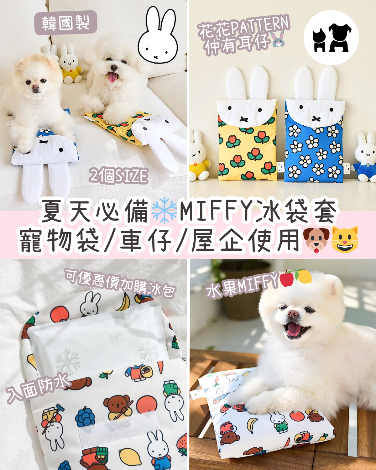 PAW-EVER Facebook ad