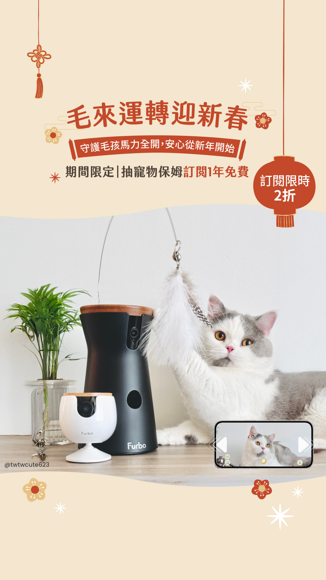 Furbo 寵物攝影機 Facebook ad
