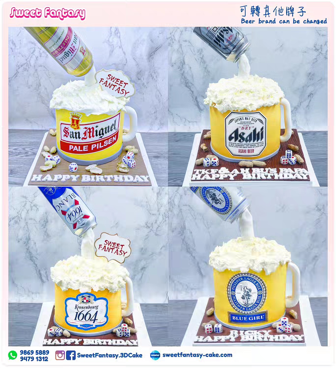 KIT CAKE SHOP 蛋糕部落 hk Facebook ad: 各款啤酒款式蛋糕歡迎預訂