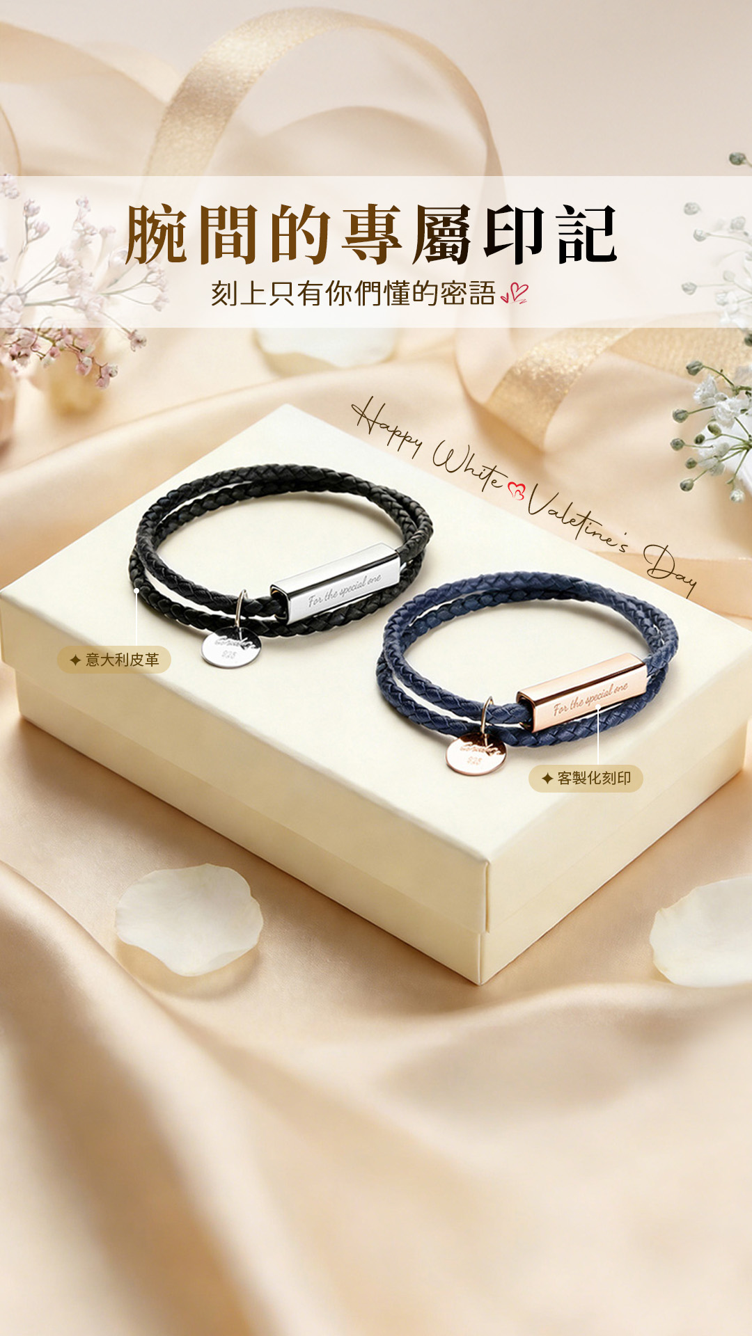Crudo Leather Craft Facebook ad