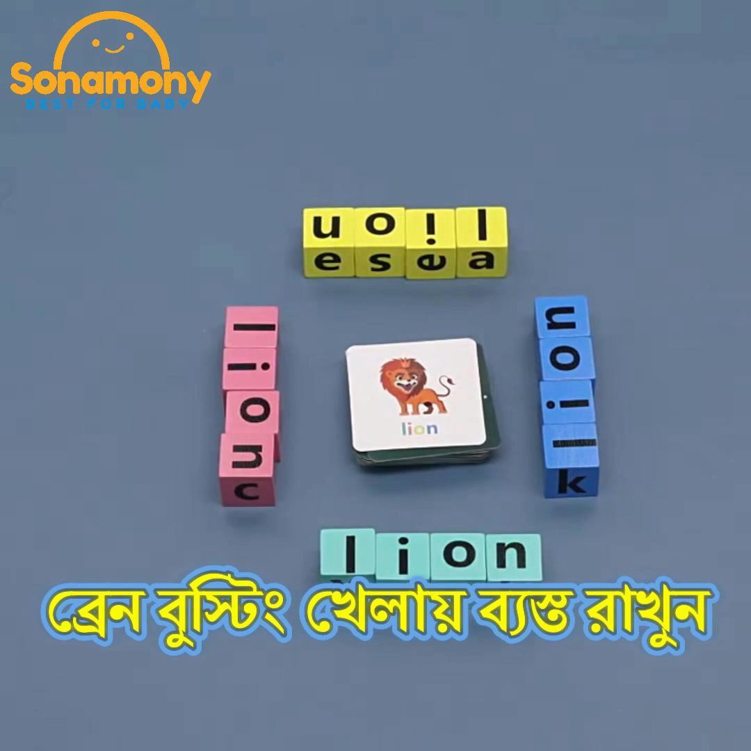 Sonamony Facebook ad from May 10, 2026