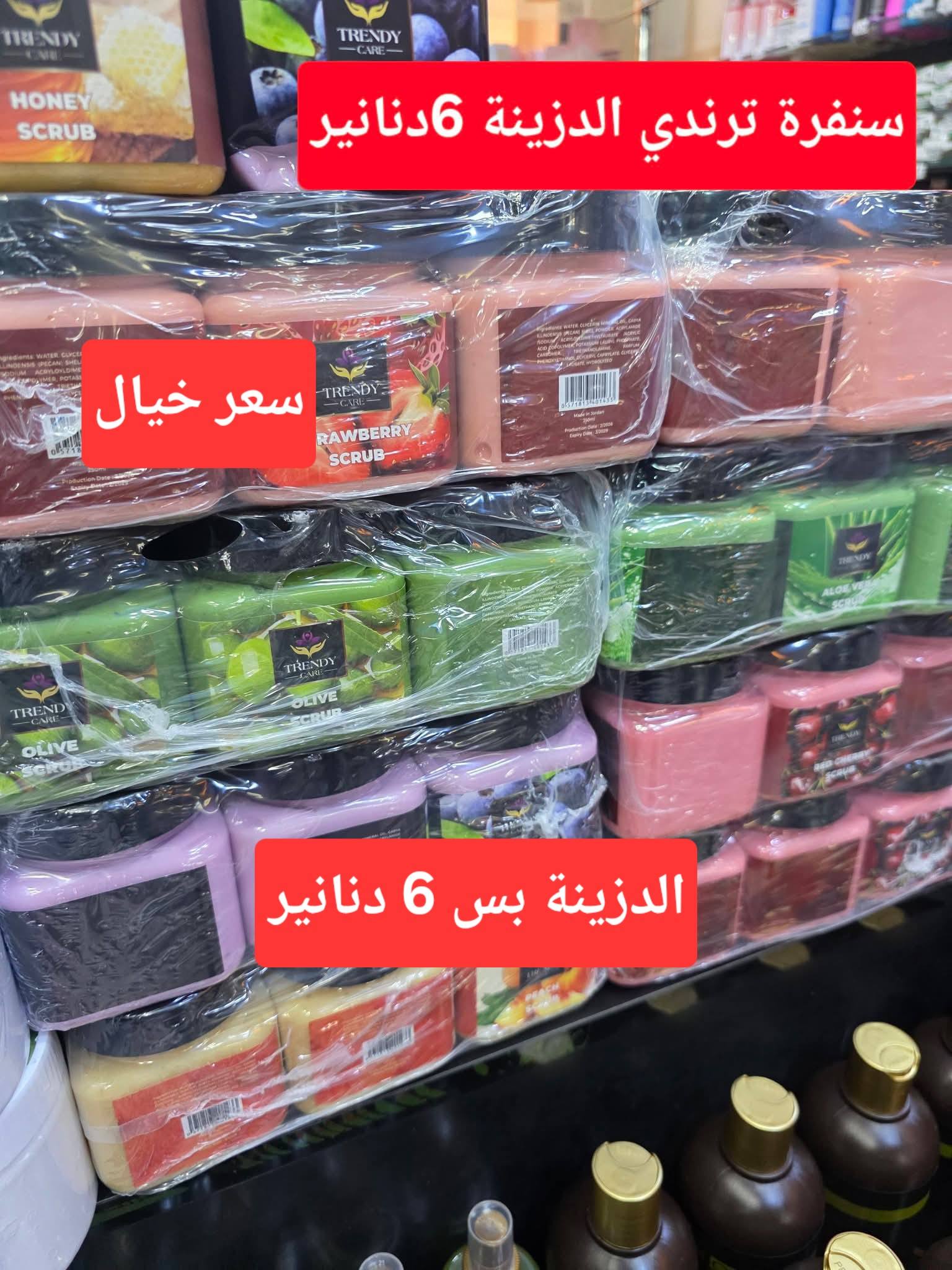 السلطان للجملة Facebook ad