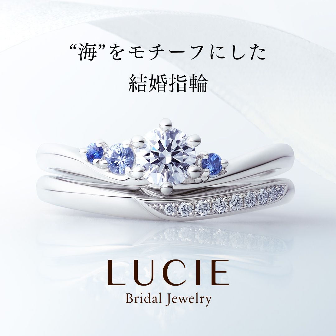 Lucie Facebook ad