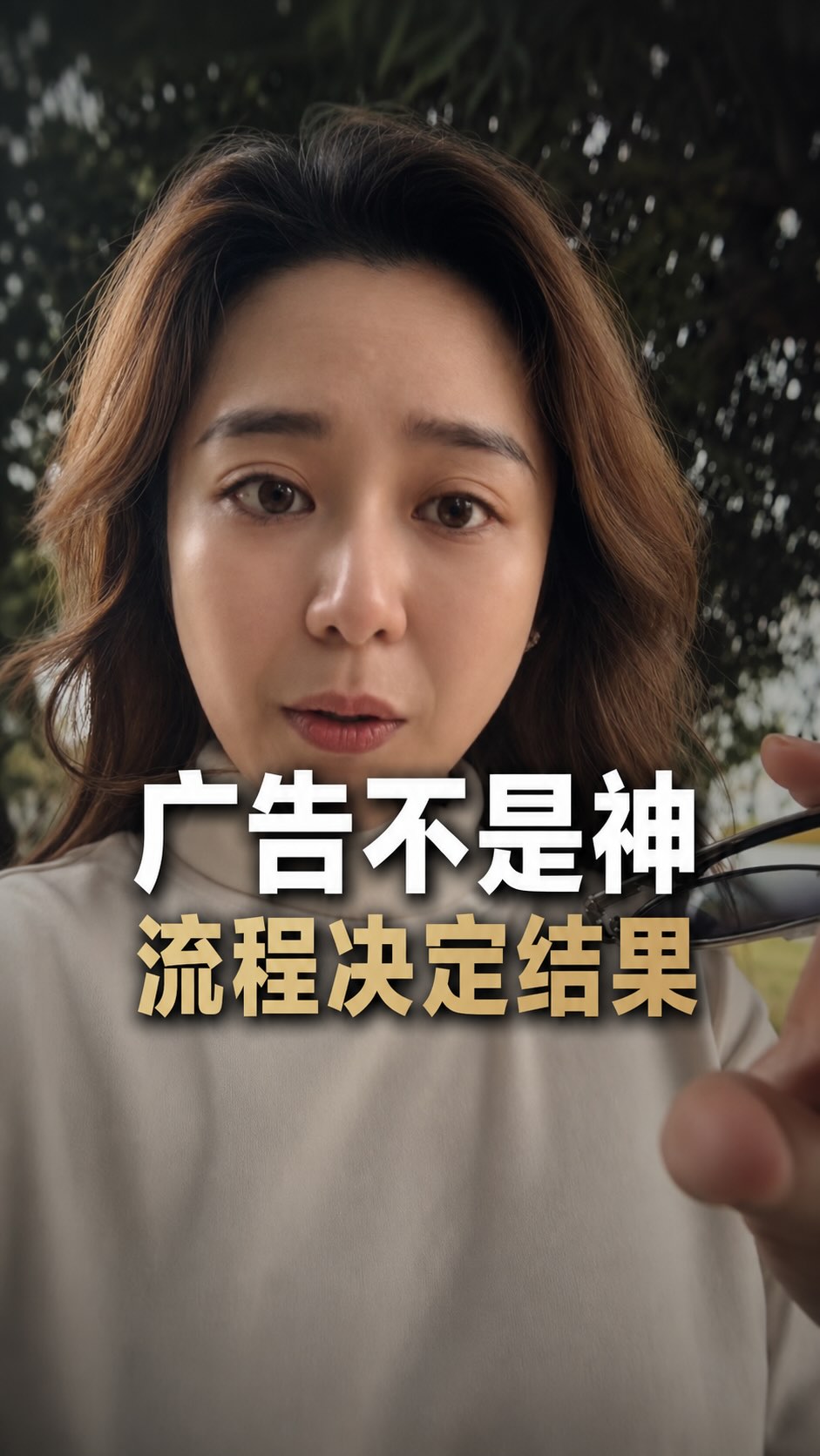 ResultCraft Facebook ad: 广告没有 return,