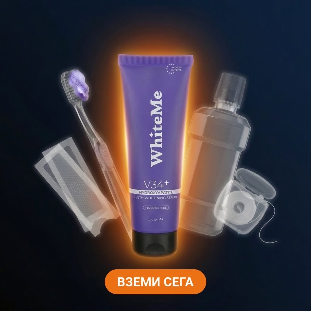 WhiteMe Facebook ad