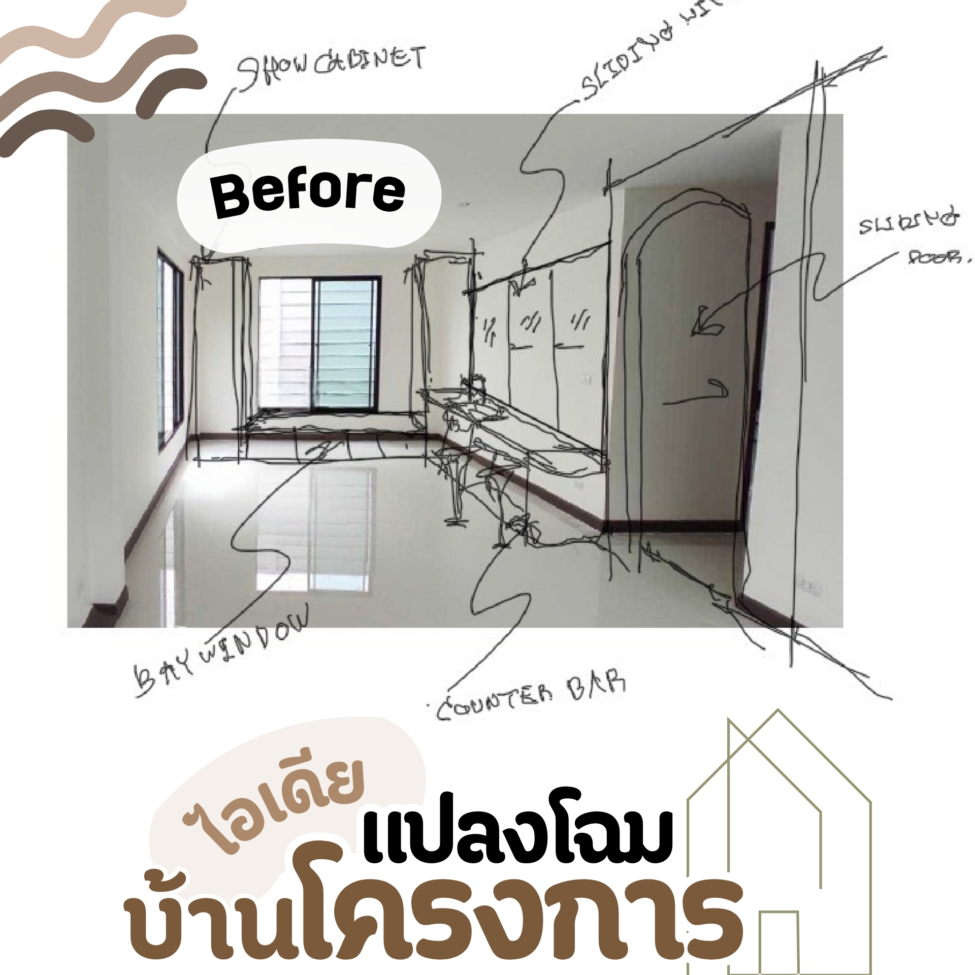 เฟอร์นิเจอร์บิ้วอินเพิ่มพื้นที่/เน้นฟังก์ชั่น by SpacePlus Facebook ad