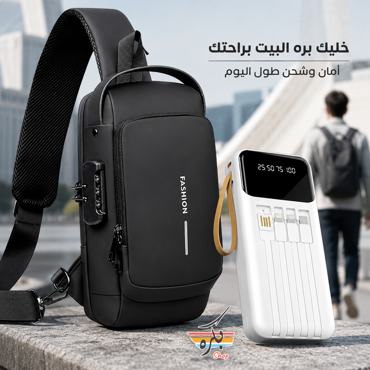 بكرة Facebook ad