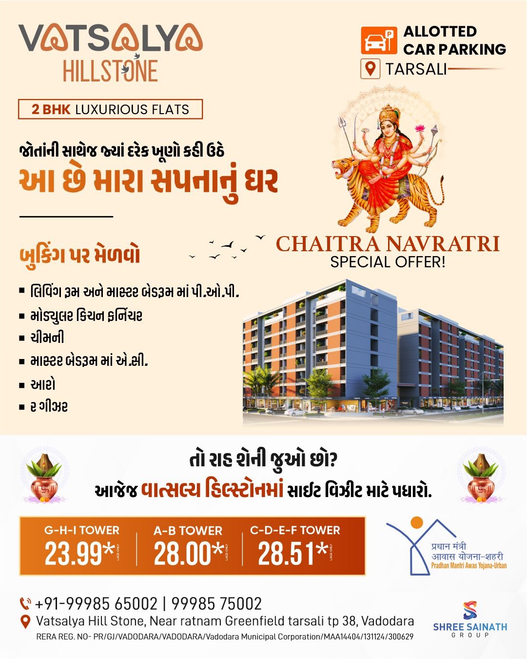 Vatsalya Hillstone - Tarsali Facebook ad