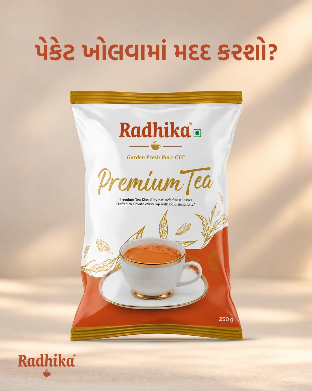 chai with Radhika Facebook ad: હવે પેકેટ તો ખોલાવી લીધું, પણ ચા સાથે…