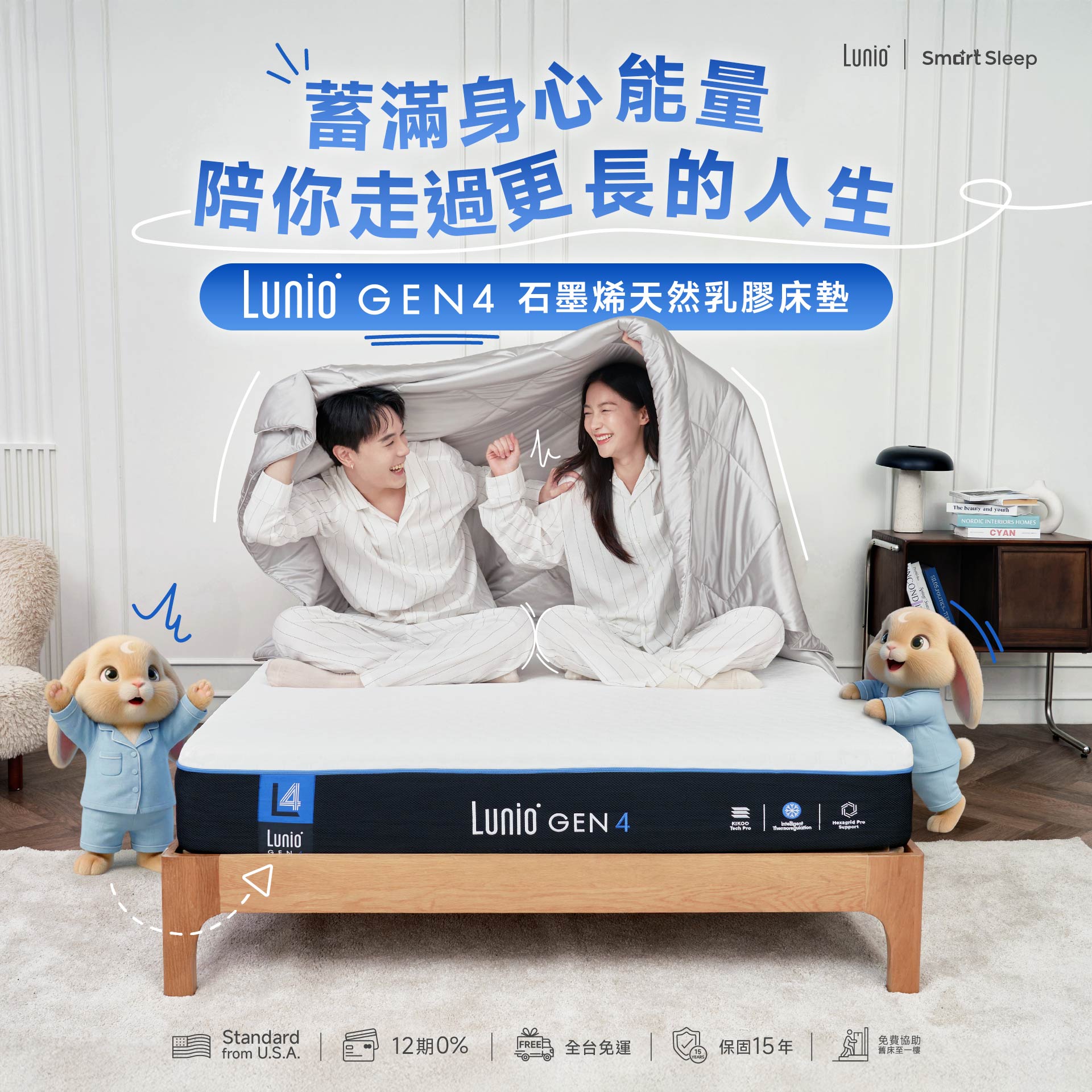 Lunio Facebook ad