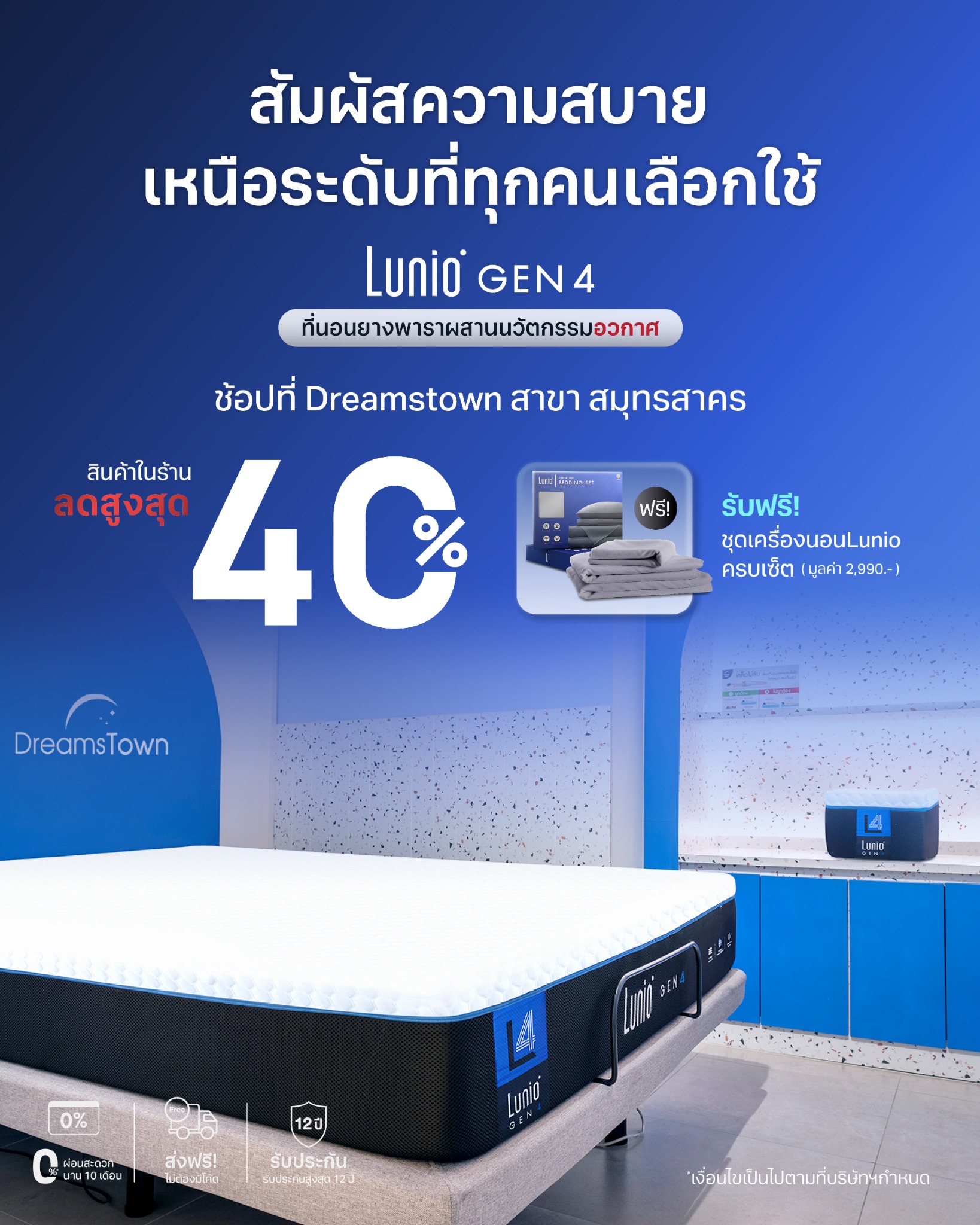 Lunio Facebook ad