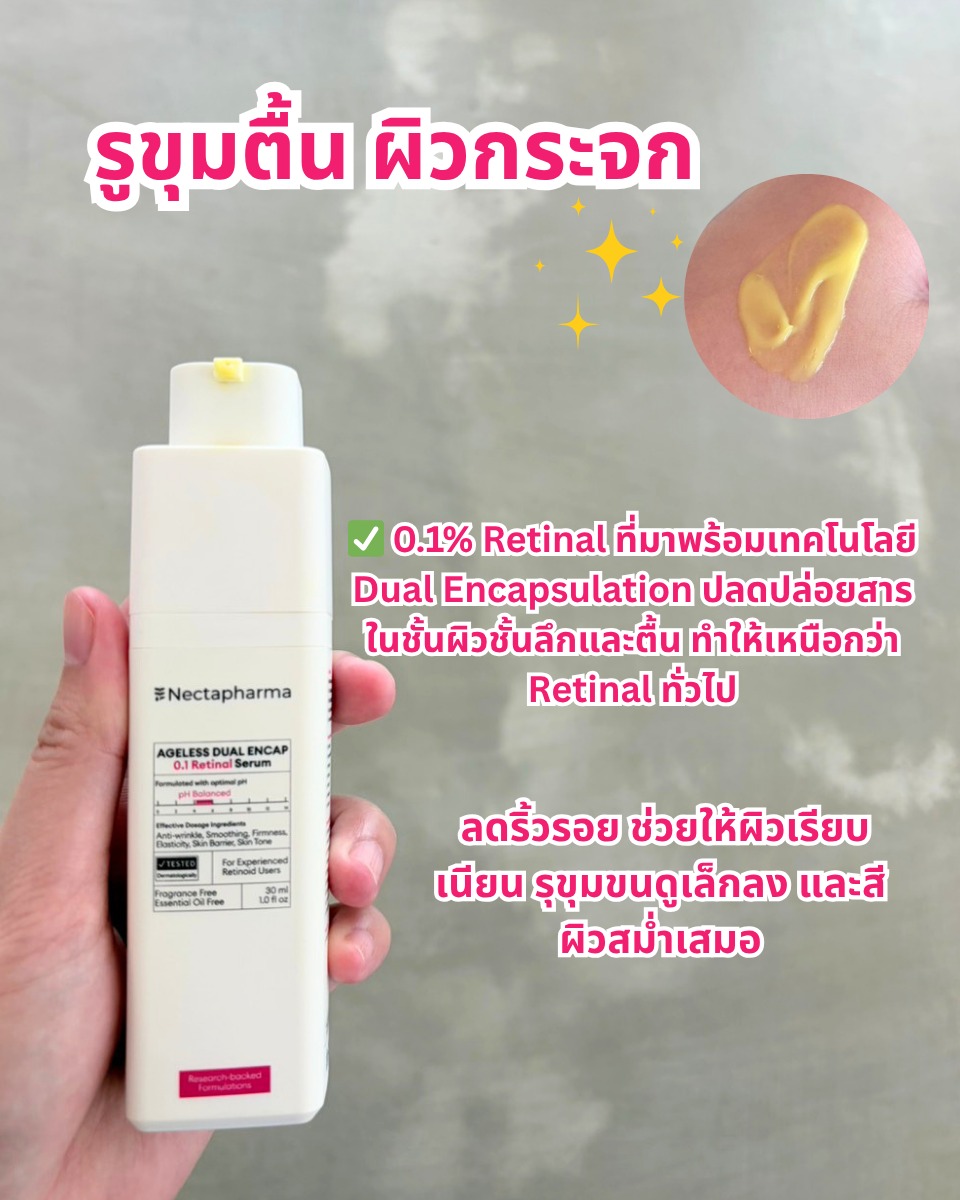 เก็บมาเล่า Facebook ad
