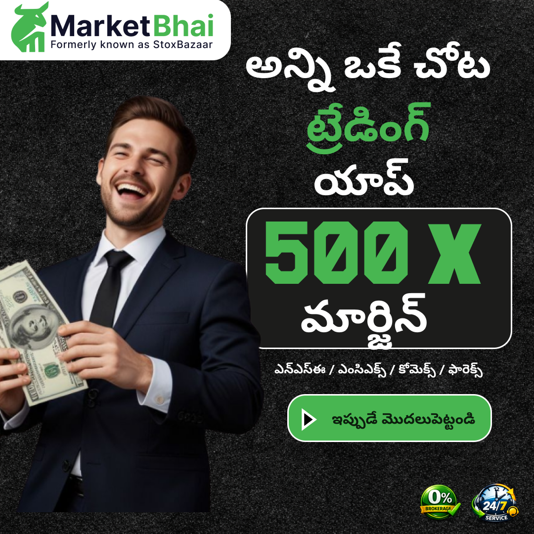 MB 365 Facebook ad: వినియోగదారుకు అనుకూలం