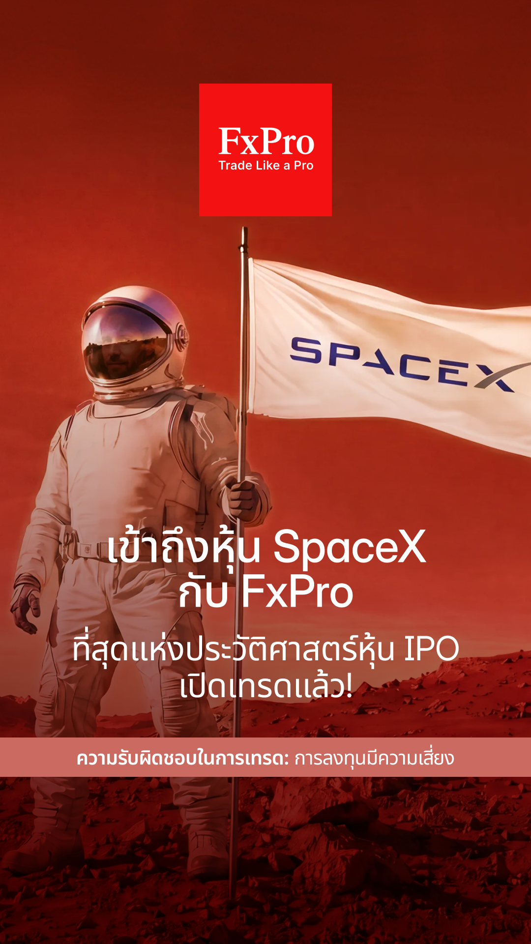 FxPro Trading Broker Facebook ad