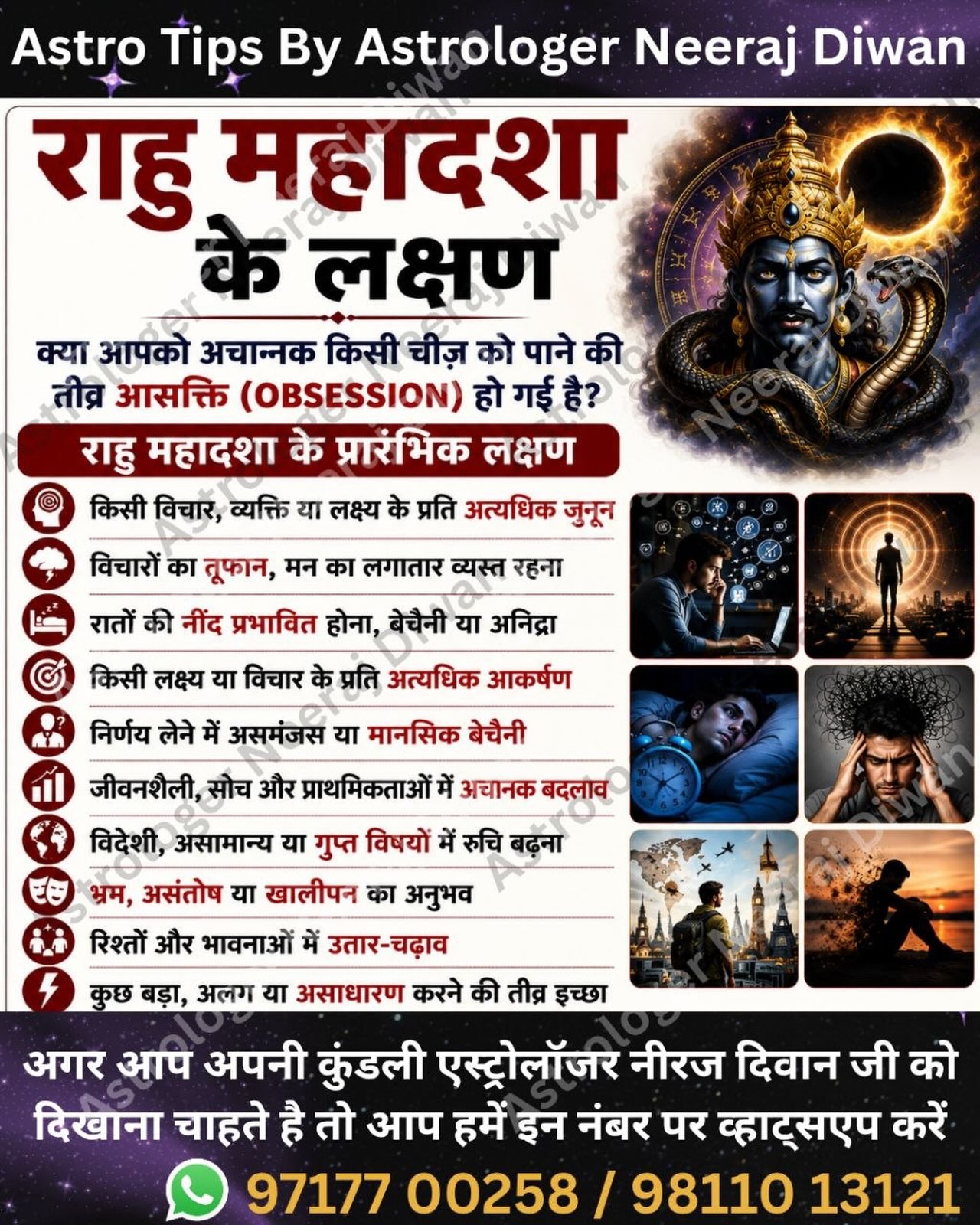 Astrologer Neeraj Diwan Facebook ad: Astrology