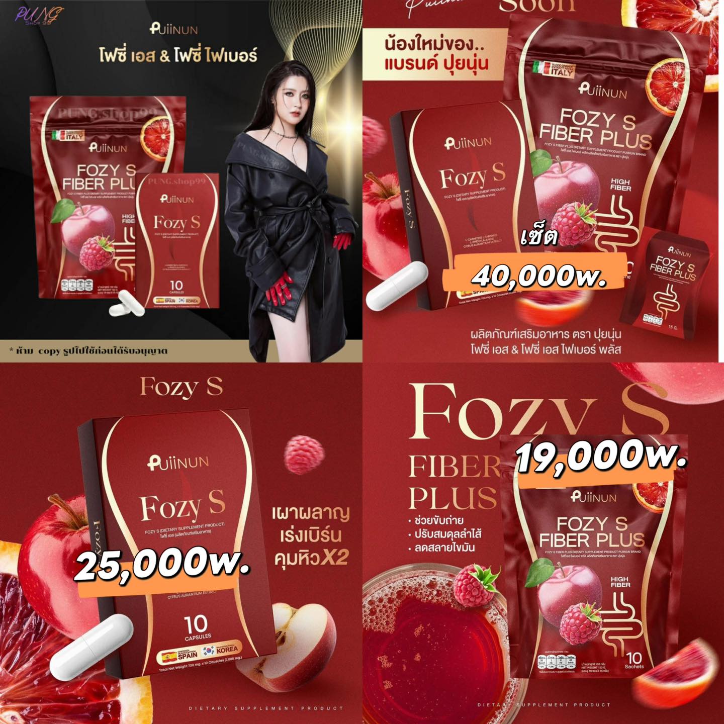 Beauty in korea Facebook ad: มีของพร้อมส่งไม่ต้องรอ