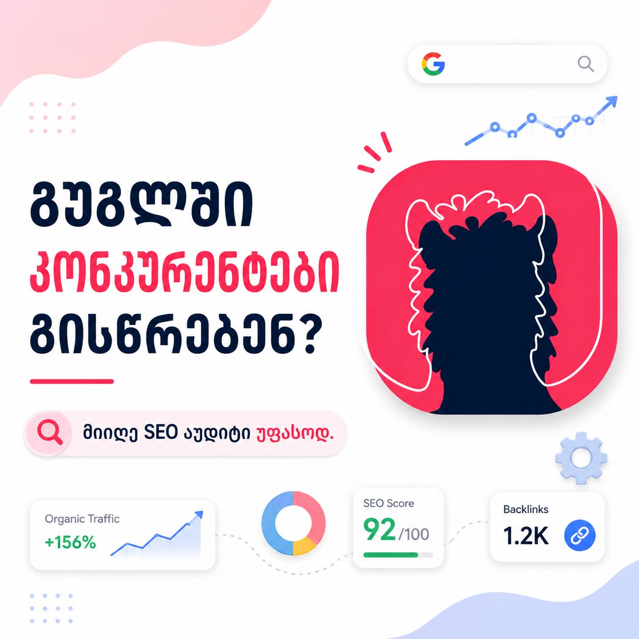 ალპაკა - Alpaca Facebook ad