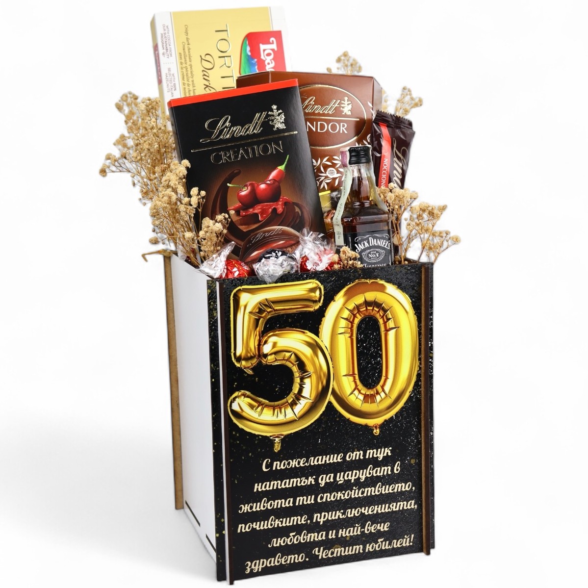 GiftBag.bg Facebook ad: Търсиш оригинален подарък?