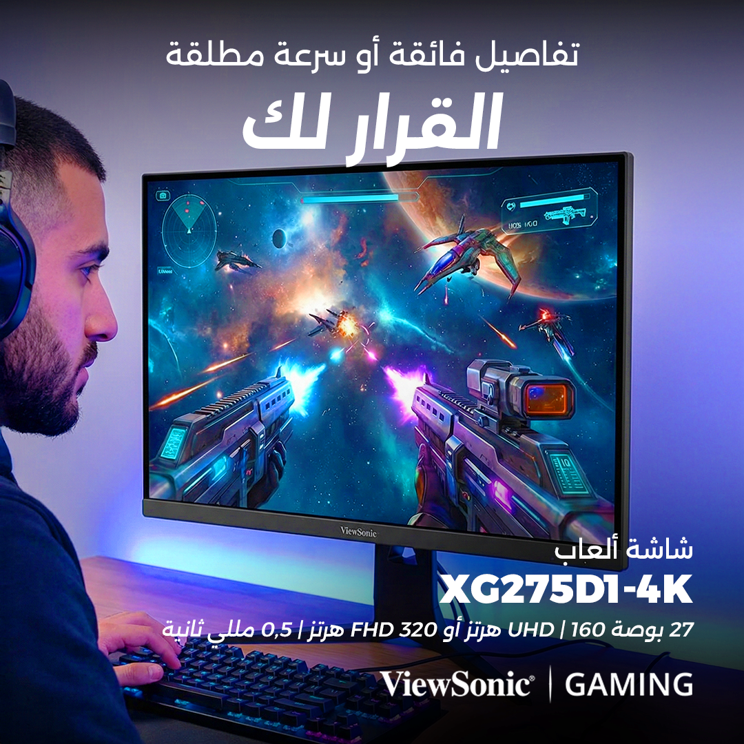 ViewSonic Facebook ad