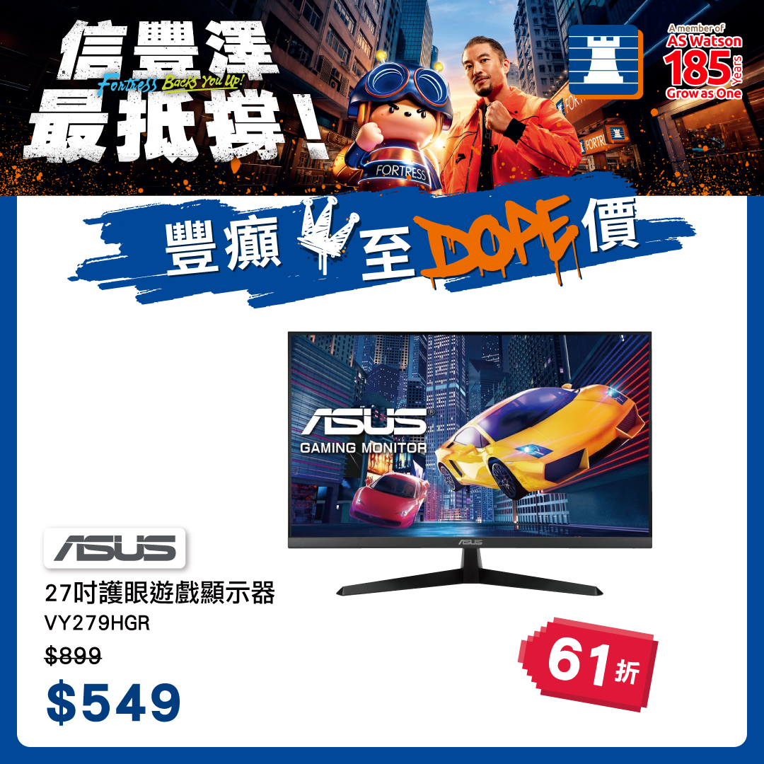 Fortress 豐澤 Facebook ad