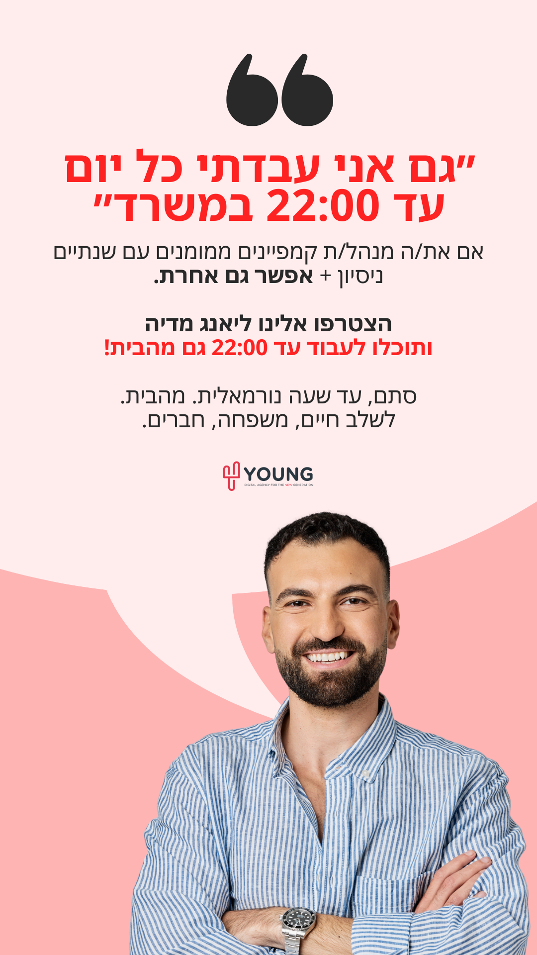 Young Media -Digital Advertising Agency Facebook ad