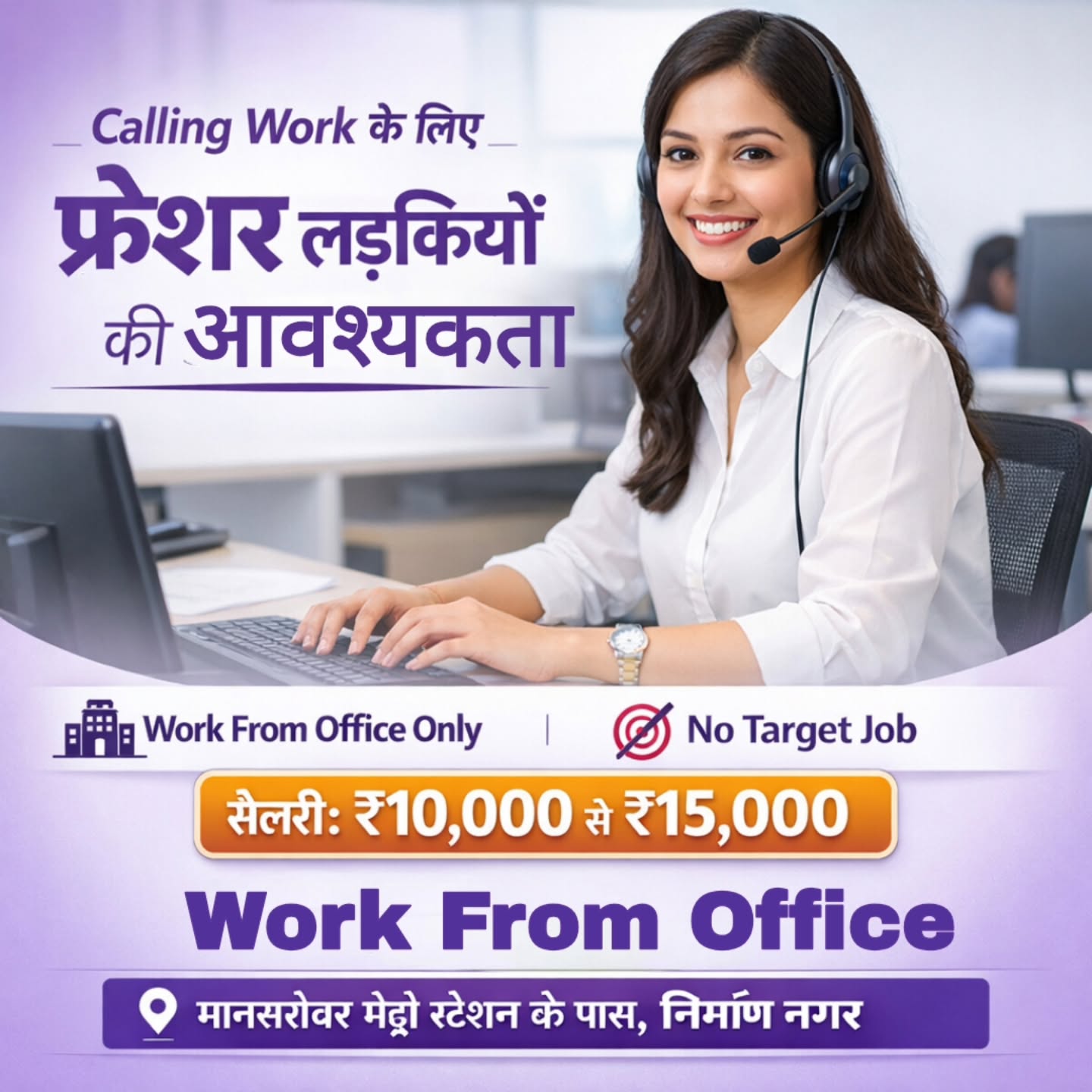 Jaipur global Facebook ad