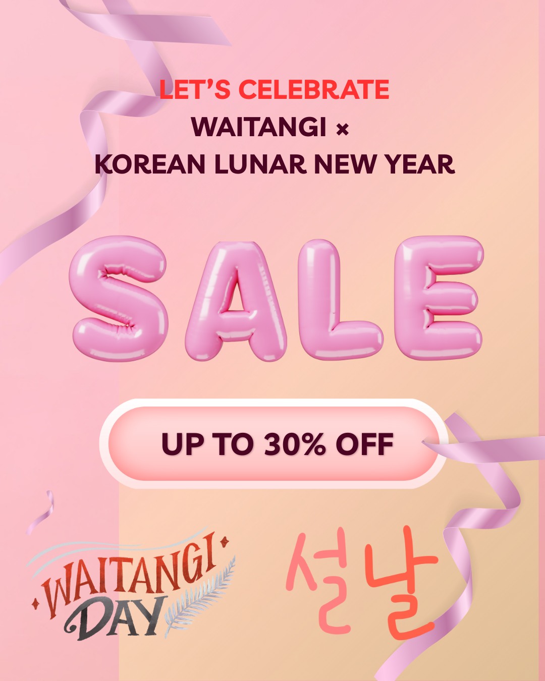 K-Bebe Skin Store Facebook ad: K-Bebe Skin Store | Korean Skincare for Mums & Babies