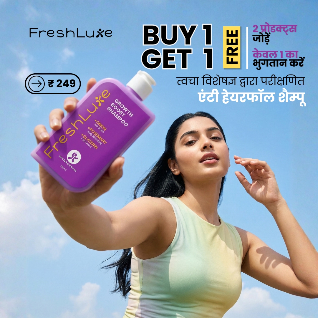 FreshLuxe Facebook ad: 1 खरीदें 1 फ्री पाएं, हेल्दी बालों की शुरुआत आज ही करें