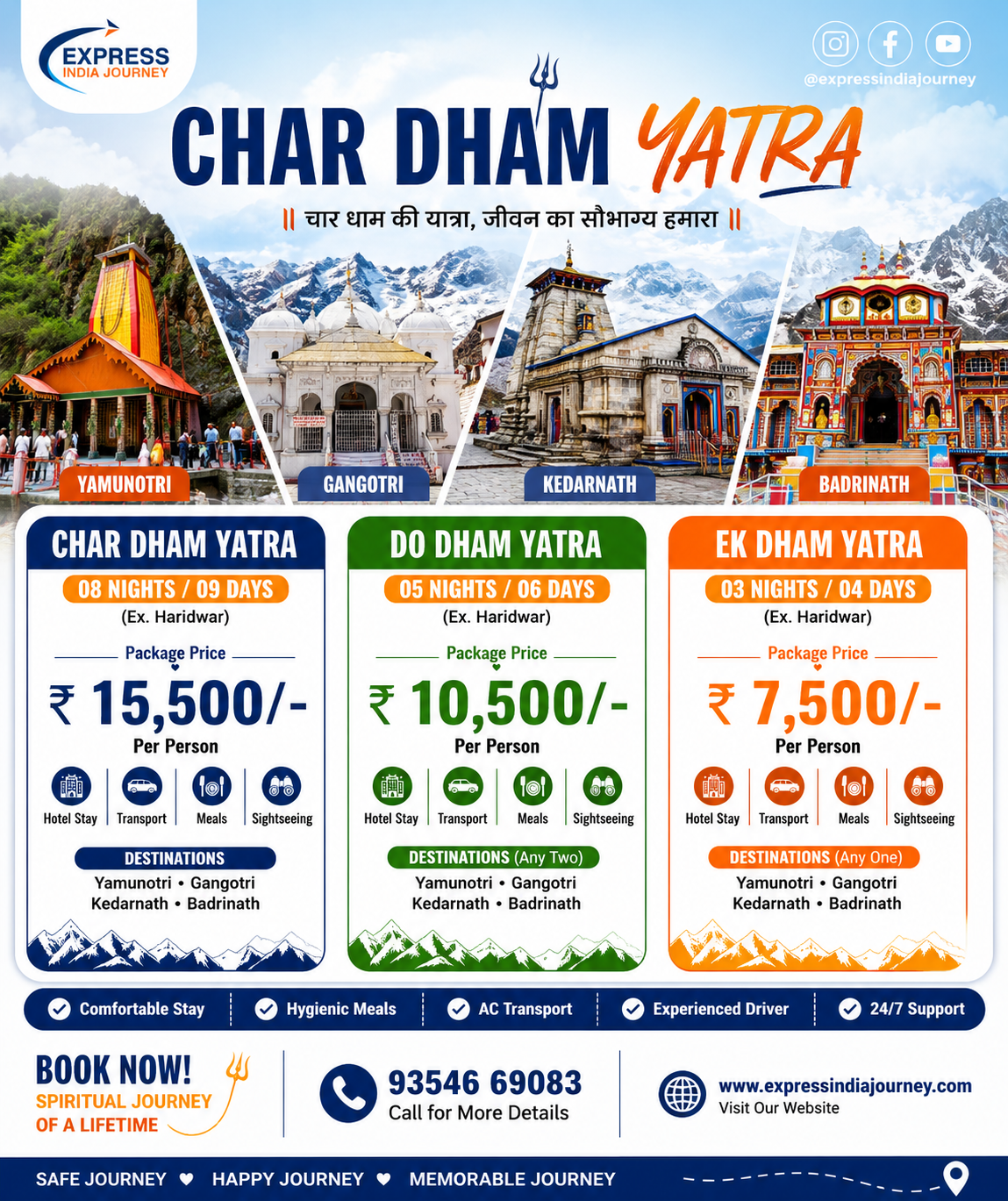 Express India Journey Facebook ad: Chardham