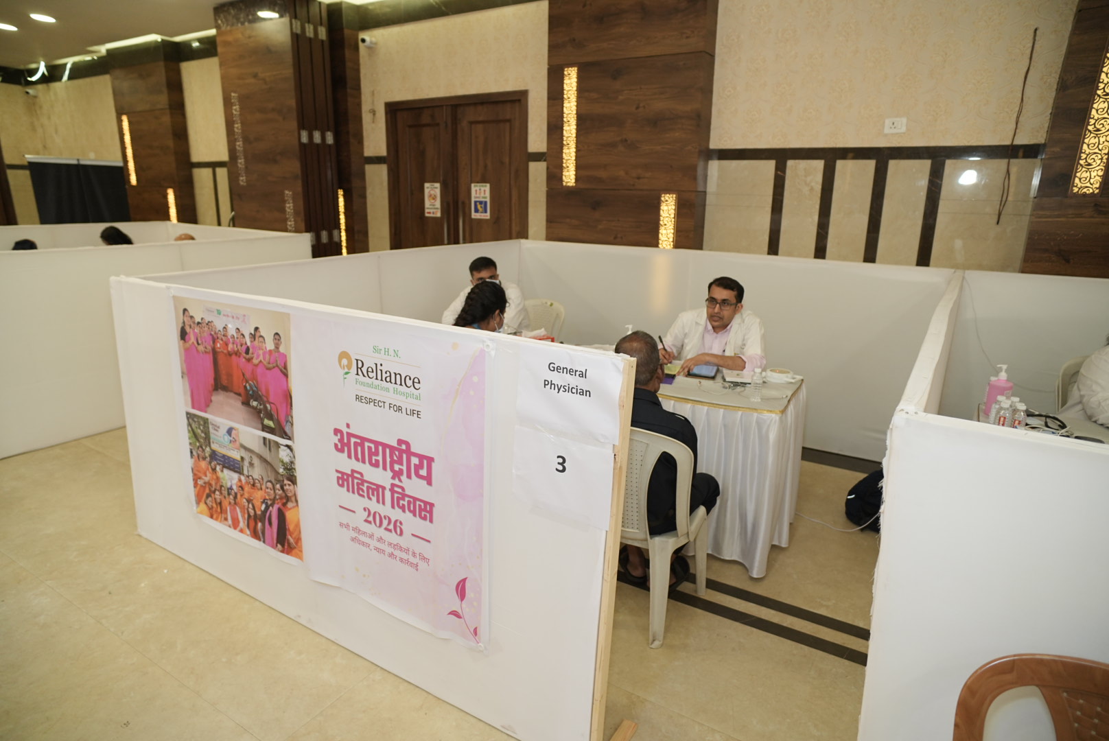 Sir H N Reliance Foundation Hospital and Research Centre Facebook ad