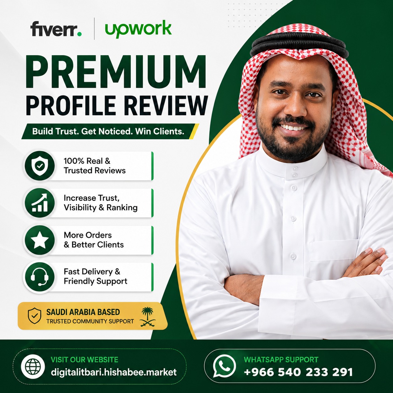 Digital It Bari - ডিজিটাল আইটি বাড়ি Facebook ad: Order Zero? Fiverr Growth Fix পেতে WhatsApp করুন