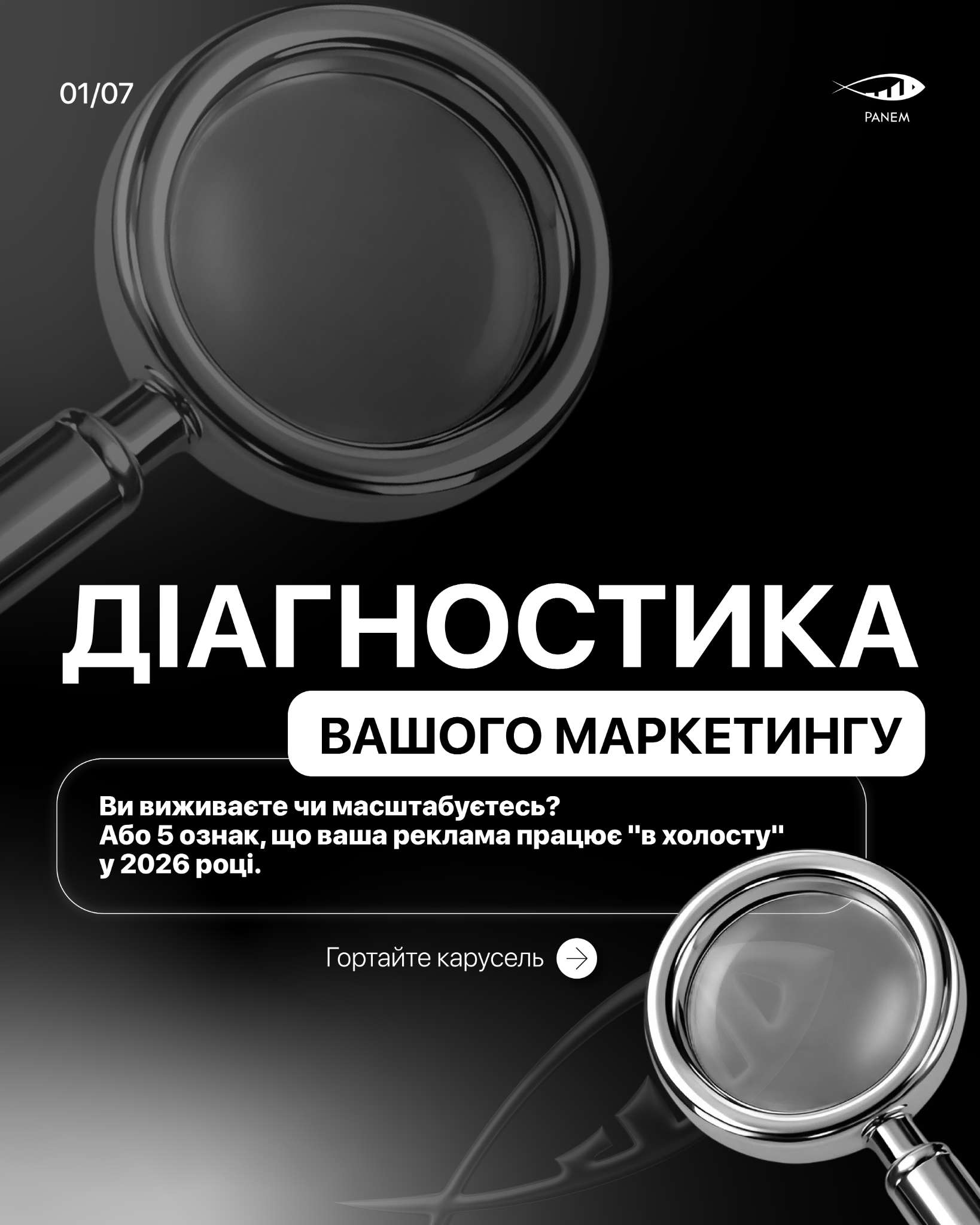 Digital Agency Panem Facebook ad