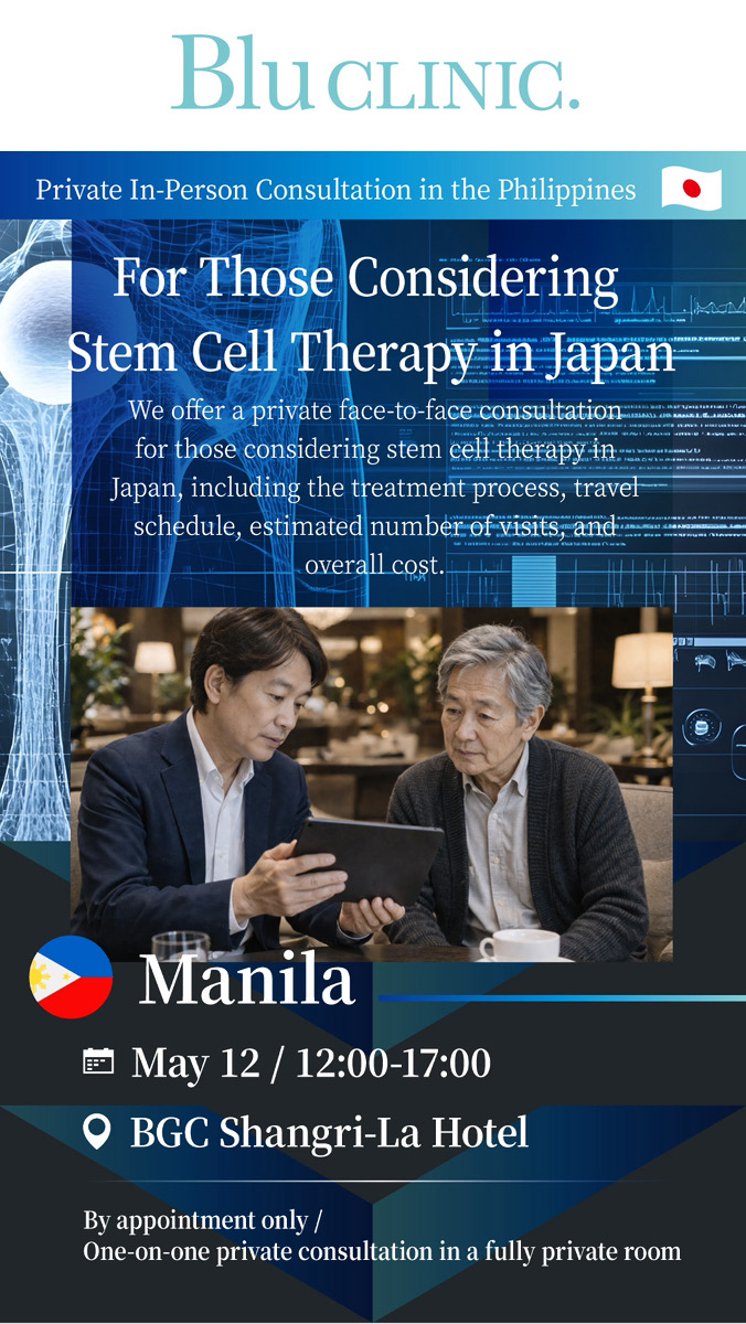 BluClinic. Facebook ad