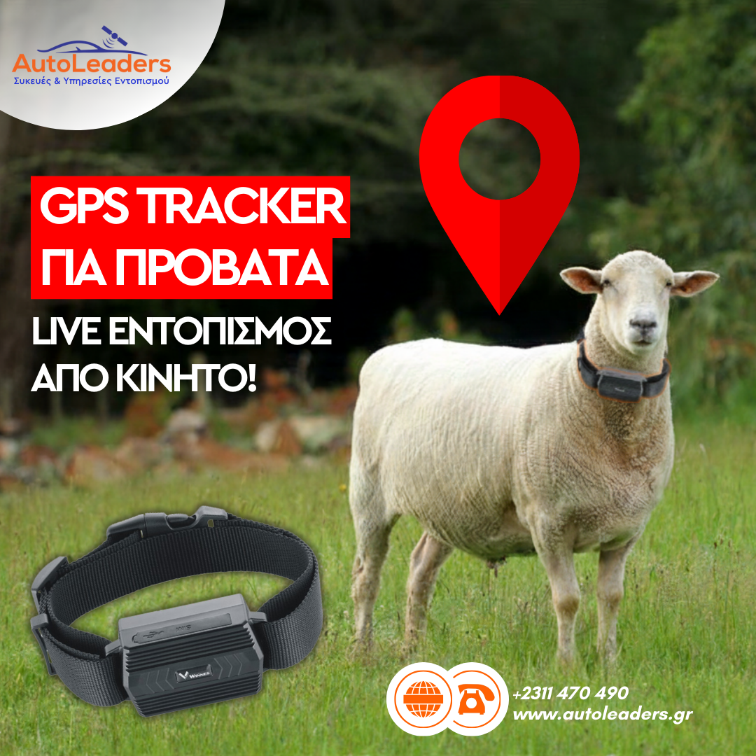 Autoleaders GPS Tracking Facebook ad