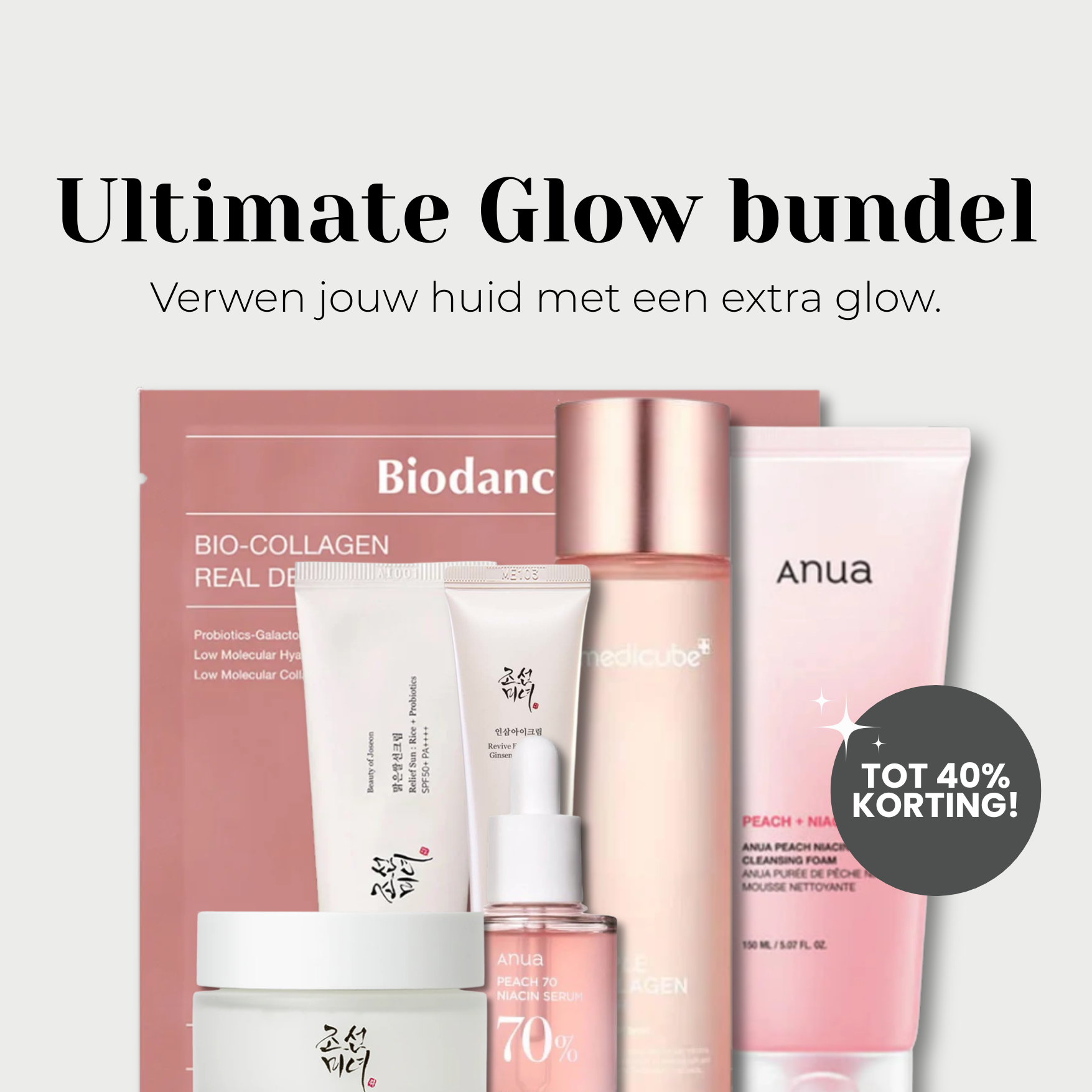 Korean Cosmetics  Facebook ad