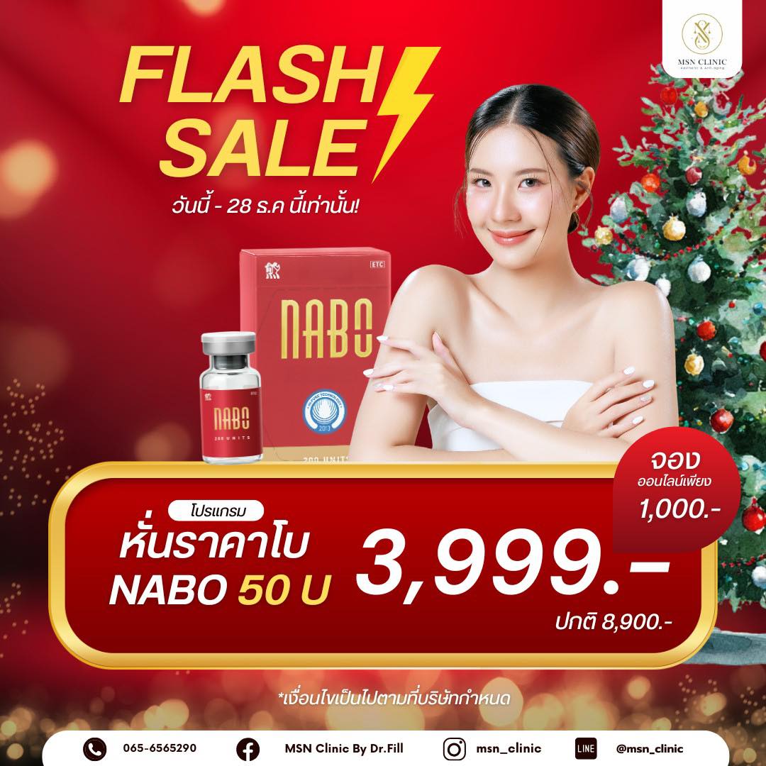 MSN Clinic by Dr.Fill คลินิกเวชกรรมความงาม สุขภาพ และ ชะลอวัย สาขาระยอง Facebook ad