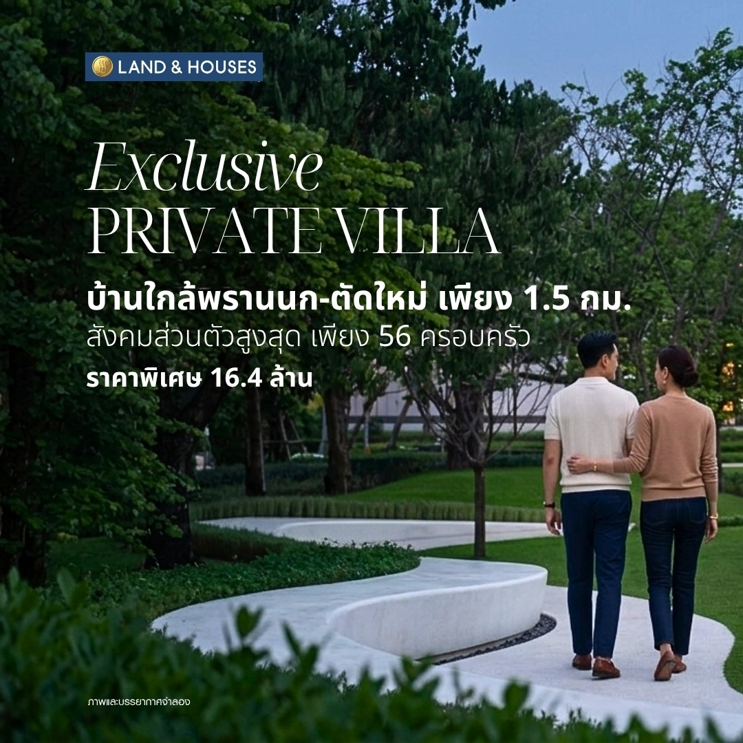 Land and Houses Facebook ad